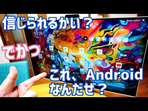 移動できるスマートスクリーン SKTSELECT モバイルスマートスクリーン32 開封チェック！【提供 SKT】