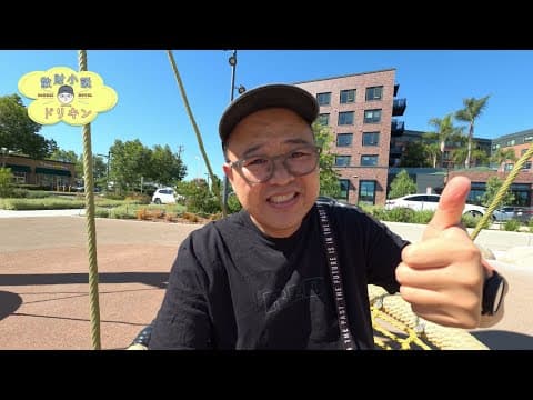 【サンタクララ日常】GoPro Misson 1で8K撮影で散歩してみた ep3150
