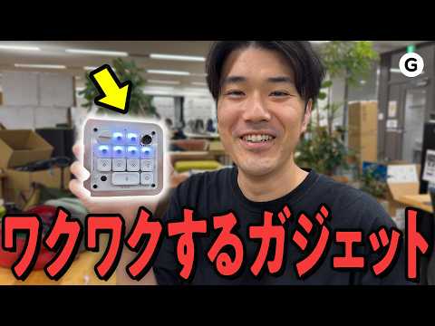 OpenAI初のハード「Codex Micro」、届いて5分の感想をお届けします【かっちょいい】