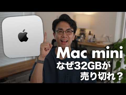GoogleのローカルAI「Gemma 4」の具体的な活用アイデア。迷わず15万円のMac miniに投資した理由。