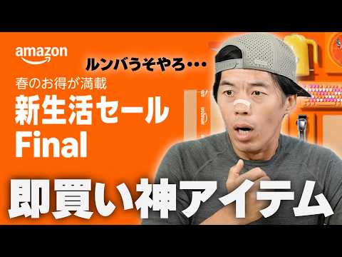 ルンバ
