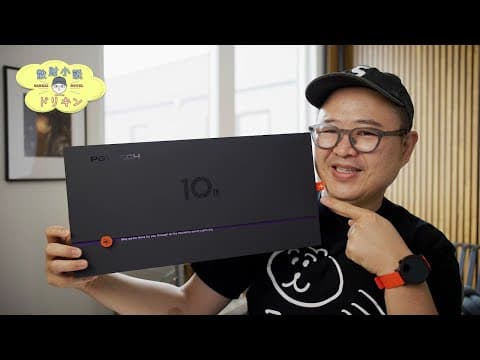 PGYTECHさんからの10周年ギフトが素敵すぎました！！ ep3113