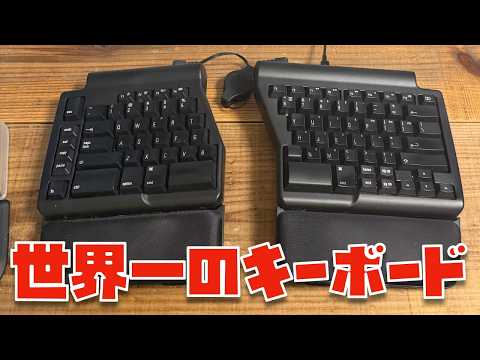 かつて世界を獲った日本製「ALPS軸」をリスペクトしたキーボードMatias Ergo Proが世界一な件について
