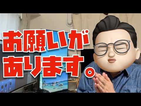 何でも答えます！匿名の質問募集！！と、MacBook Neoレビュー募集について