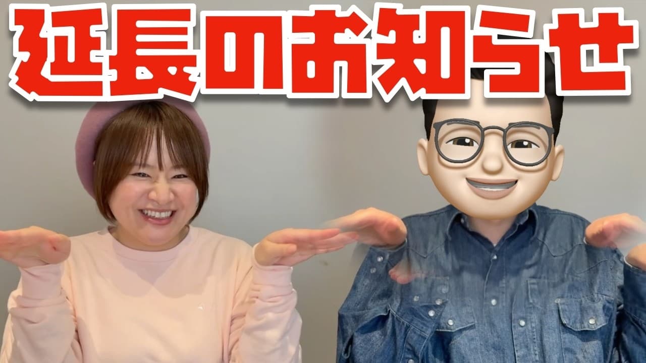 【4月12日(日)まで延長】トリニティオンラインストアのキャンペーンを延長していただける事になりました