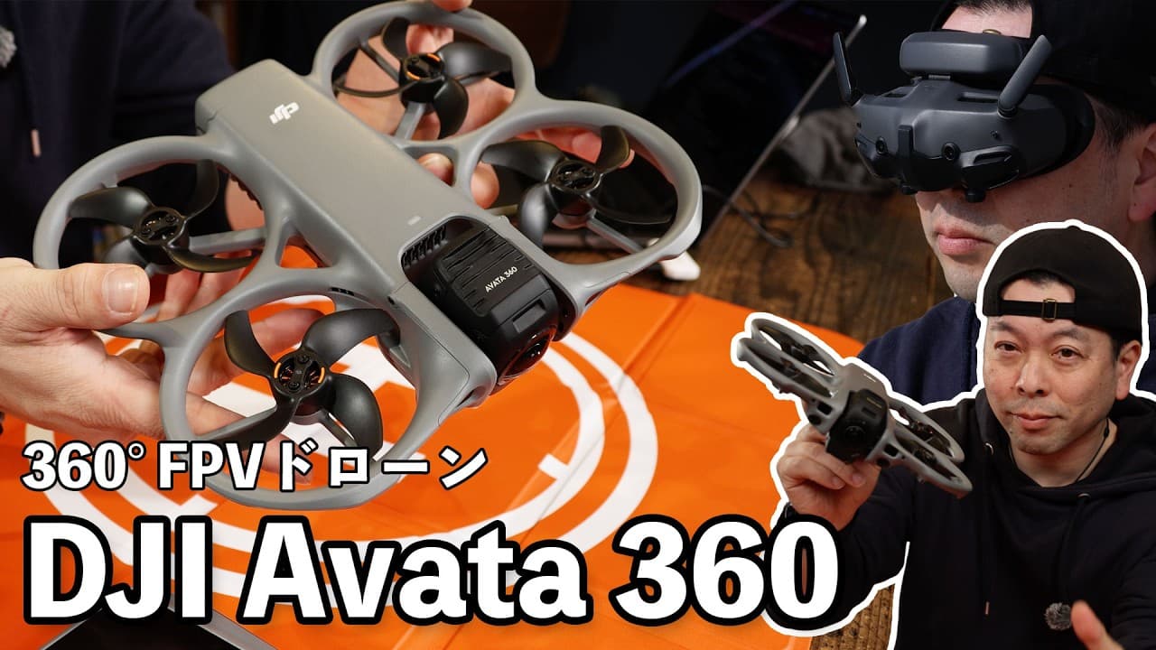 【ドローン】DJI Avata360！全てを撮れる究極のFPV！360度カメラが作り出す新世界「佐渡金山」