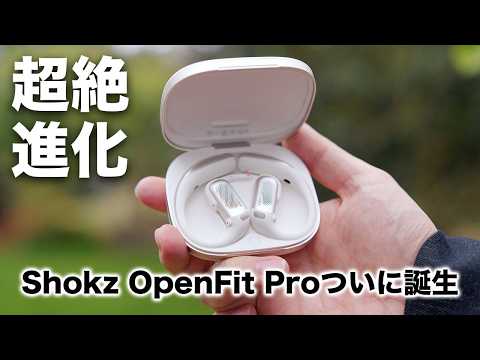 OpenFit Pro