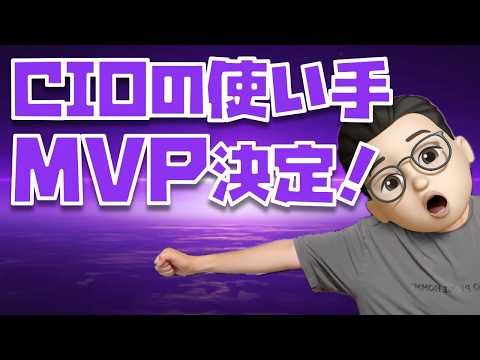 【こんな使い方が！？】視聴者さんたちにCIO製品の使い方を送ってもらったら、さらにCIO製品が欲しくなりました...