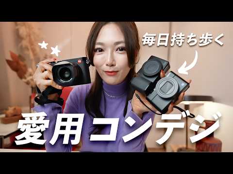 【カメラ好き必見】毎日持ち歩く愛用コンデジ3台！SNS投稿のコツも紹介