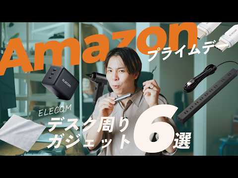 ドッキングステーション