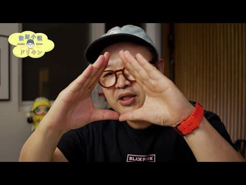 人類に DGX Spark が３つ必要な理由 ep3120