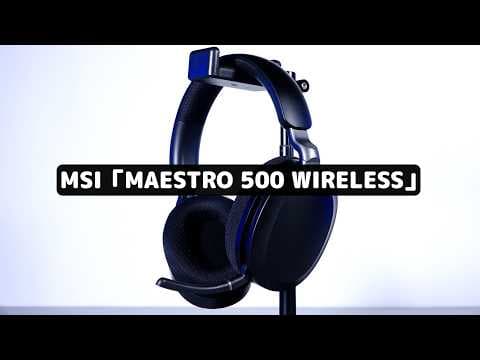 約1万円でノイキャン、デュアル接続ってマジ？ MSIのゲーミングヘッドセットのコスパがどうかしている