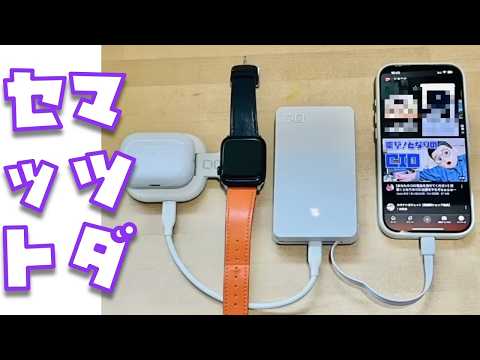 マツダセットとは？〜ぬふぬふ切り抜き動画〜