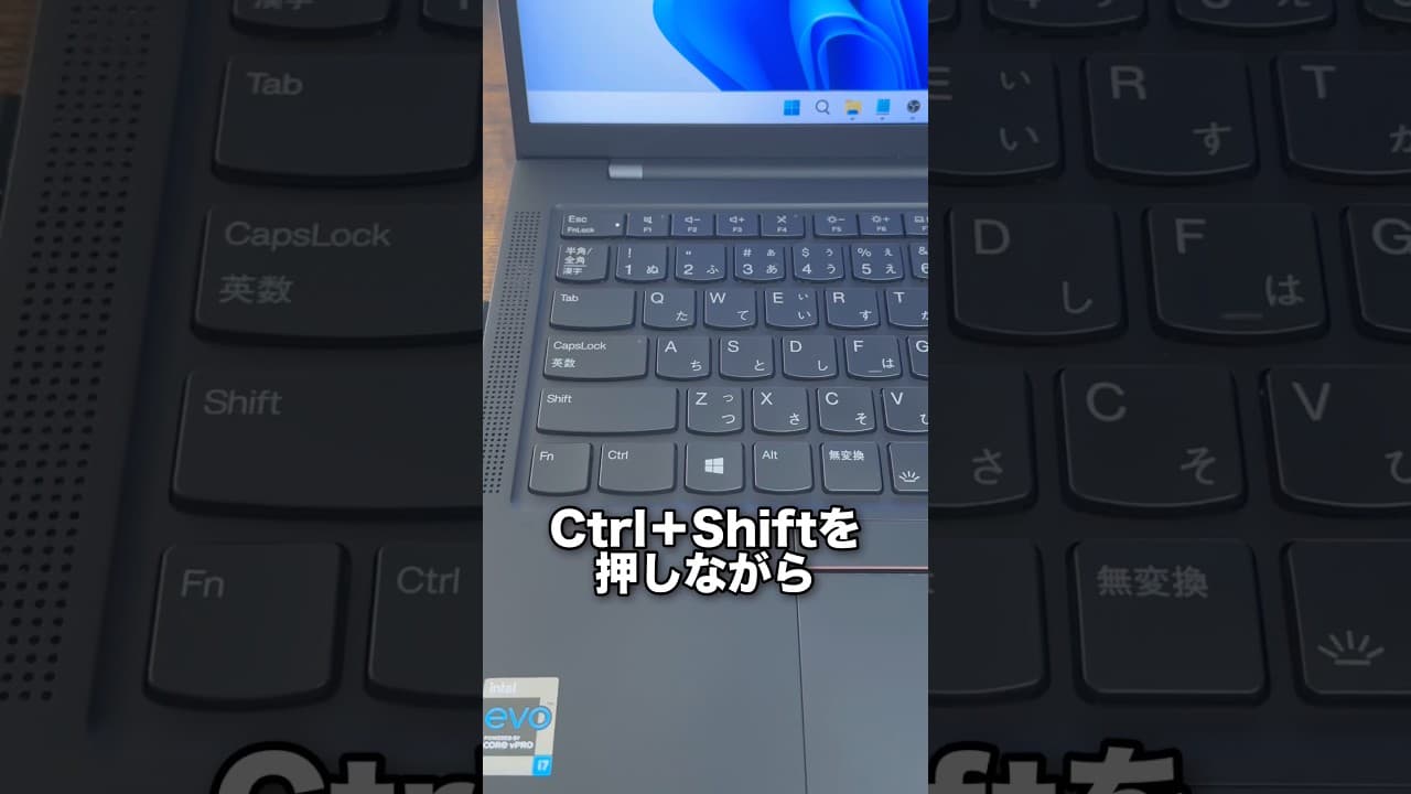 パソコンで実はコレできます5選！#shorts