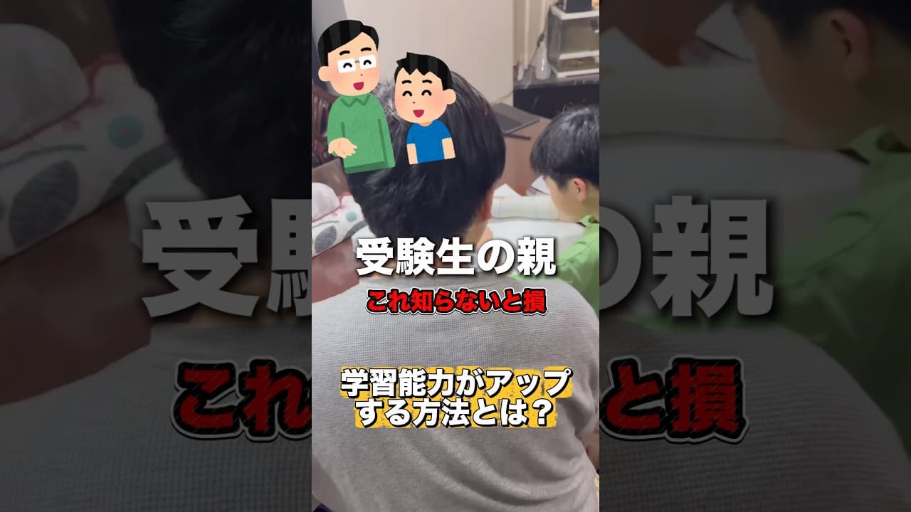 勉強に役立つGoodenotesの機能３つを紹介！７日間の無料トライアルもあるから、新学期始まる前の準備としてダウンロードしておこうApp Storeで「Goodnotes」と検索してダウンロード