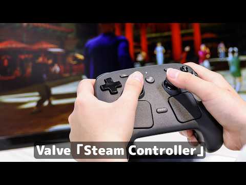 【激売れ】Steam Controllerが人気で買えない！ ほかのゲームパッドと何が違う？