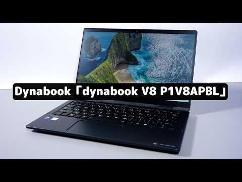 超個性派ノートパソコン発見！1kg切りな上に、ワコムの液タブ機能入りかよ