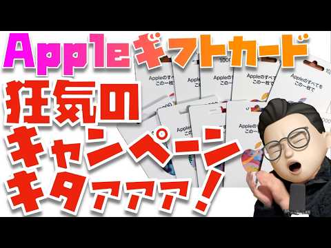【ヤバいヤバいヤバい】楽天市場で狂気のキャンペーンがキタァァァァァァァ！！！