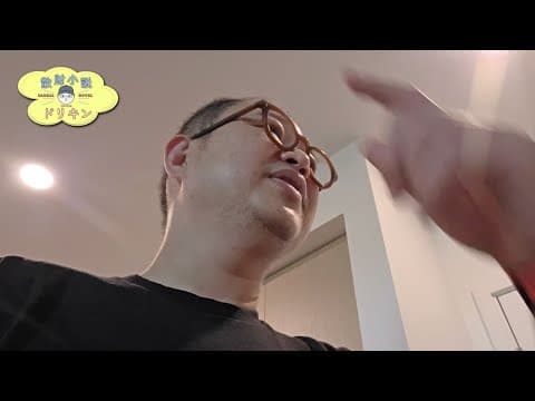まさかのエレベーター全滅！？IKEAの配送が来た！と思ったら、、、 ep3159