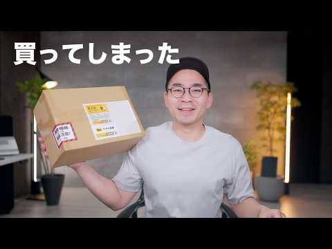 例の最強折りたたみスマホついに買ってしまった
