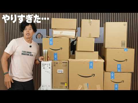 【20万散財】プライムデーでポチった20万円分の購入品を全部開封！
