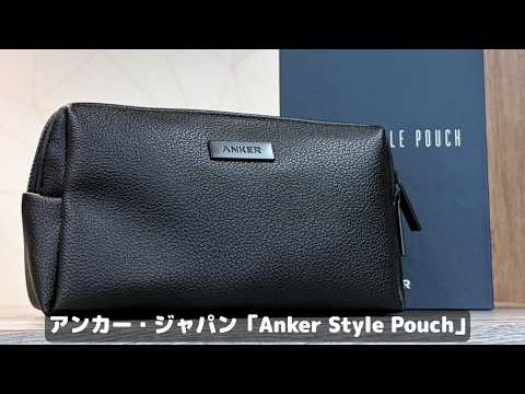 “燃えない”ガジェットポーチを買ってみたら、毎日の安心感がすごいんですけど