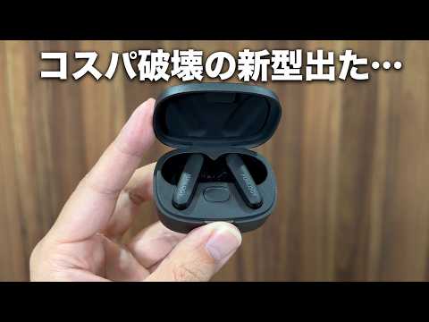 この価格でここまでできるの…？