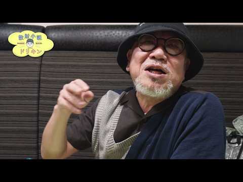 スティーブジョブズと働いた日本人モダシンさんに最近のAppleについて聞いてみたら。。。😅 ep3170 【OPPO Find X9 Ultra】