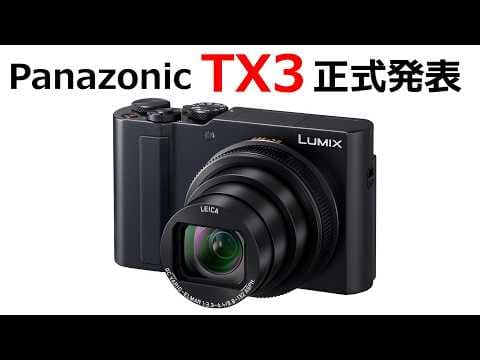TX3