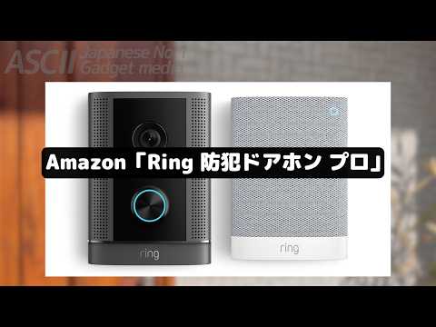 ただのチャイム？いや、最強4K防犯カメラだよ！ドアホン・防犯カメラ・サイレン一体型が日本の住宅事情にピッタリすぎる