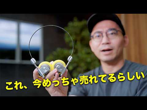 あのガジェットメーカーがヘッドホン作ったらしい
