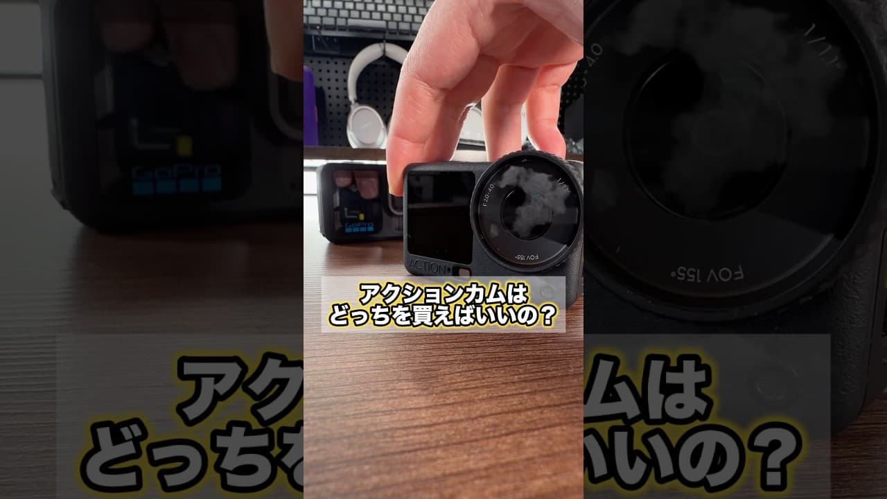 アクションカムの性能もついにここまで来た！絞り値を変える事ができるようになり、夜間撮影にも最適！DJIのAction 6の性能は間違いなくアクションカメラの中で最強！