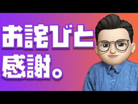 CIOファンの方々へ。オレンジコラボ製品について。