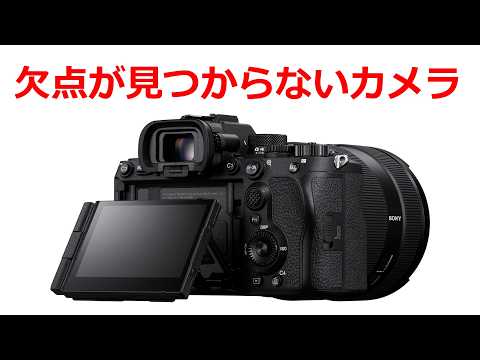 α7Vユーザーが見たα7RVIのスゴサ