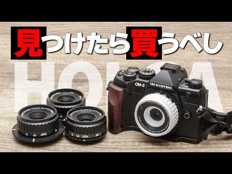 【この写りを見よ】OM-1とLUMIXで撮る「HOLGAレンズ」マイクロフォーサーズ用 ホワイトとブラックコーナーエフェクト【圧倒的トイレンズ】