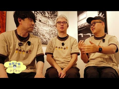 KYOTO 3×5写真展 公開収録トーク前編｜α1M2売却、ハッセルブラッド、ライカSL3…カメラ談義全部聞いてください ep3134