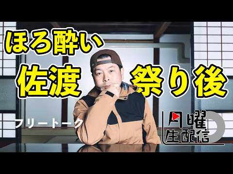 【生配信】EOS R6 MarkⅢ　GWは諦めた！