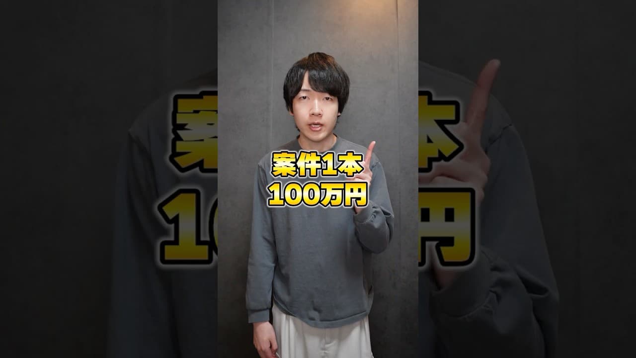 YouTuberって楽して年収1億でしょ？