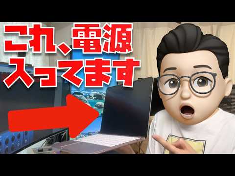 【買って下さい】マジでお気に入り！Mac用のぞき見防止フィルムキタァァァァァァァ！！！