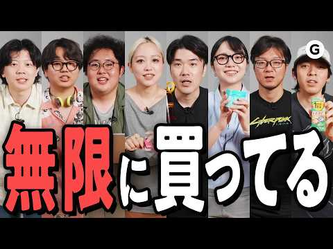 【Amazonプライムデー】買って正解。ガチのリピ買い製品だけ集めました
