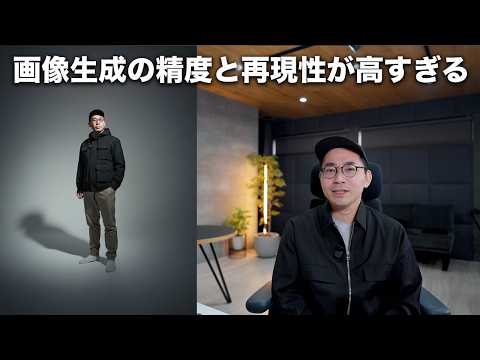 ガジェット好きのために最高のメンズパーカー作りました／MARUICHI AI Studio