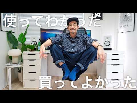 買ってよかったもの、でも時間が経って見え方が変わったもの8選！