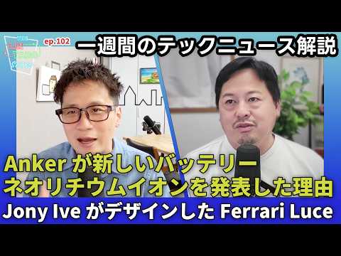 iPhoneでスポーツ中継は本当に成立するのか？MLS中継から見えた新しい撮影の形
