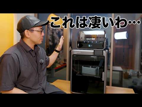 1台じゃ足りなくなった人へ。Creality K2 Proという答え【3Dプリンター】