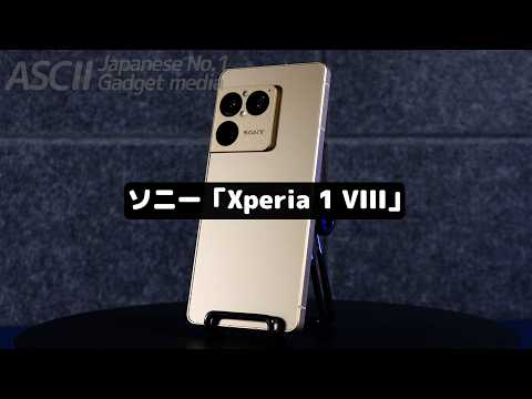 俺はiPhoneよりXperiaを選ぶ！手触りが最高過ぎて感動