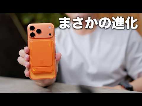 あの超人気スマホスタンドがまさかの進化をした件