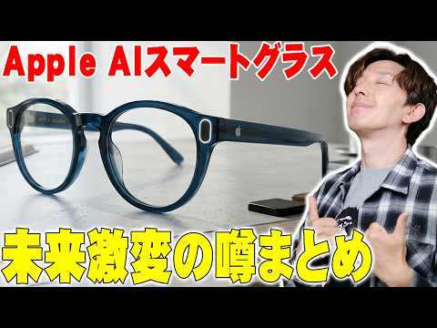 Apple Vision Pro