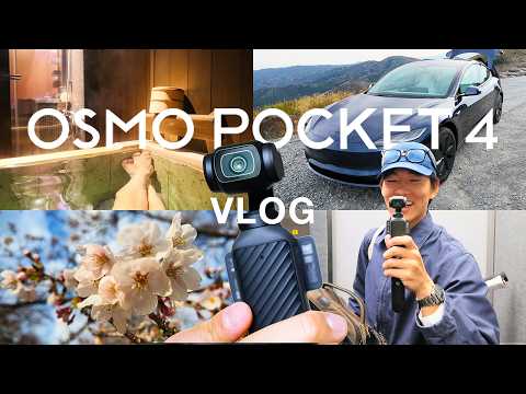 【Vlog】発表されたばかりのOsmo Pocket 4で早速Vlog撮ってきた｜Osmo Pocket 4 Vlog