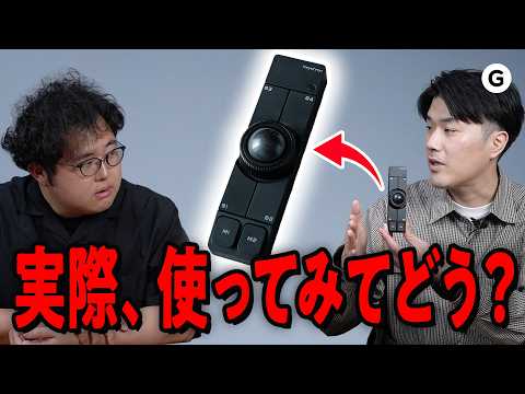 「Nape Pro沼深すぎ問題」への回答。こんな使い方、おすすめです【アップデート中】