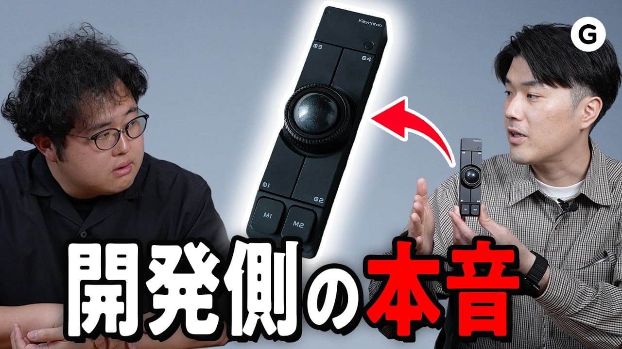 「Nape Pro沼深すぎ問題」への回答。こんな使い方、おすすめです【アップデート中】